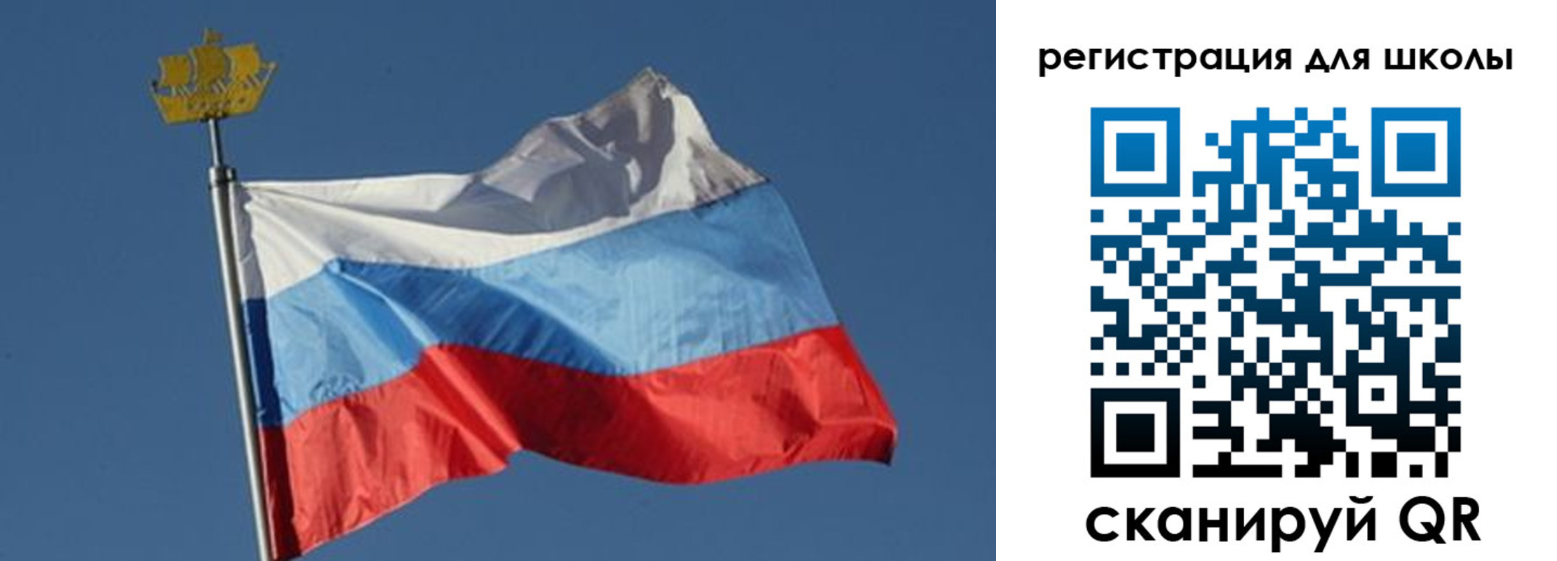 прописка для военкомата в Соколе