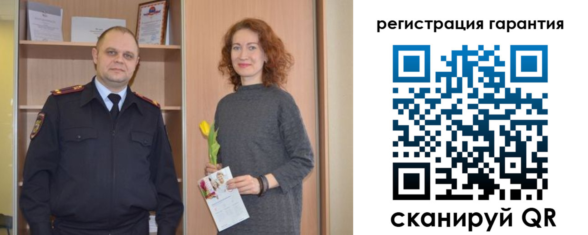 прописка регистрация в Соколе