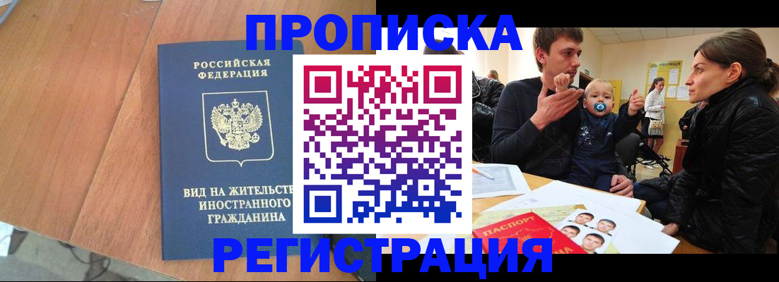 форма 3 в Соколе
